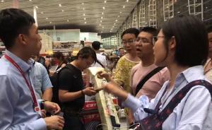 航班取消“食宿自理”,乘客机场对峙