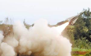 台湾试射“鹰式导弹”：2枚失控引爆，未造成人员伤亡
