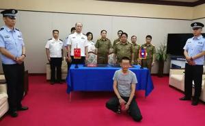 中国警方向老挝移交重大毒犯张佳才，将加强中老禁毒执法合作