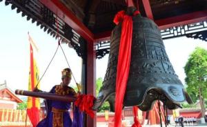 甘肃天水和台北同时举行公祭伏羲大典，系两岸第四年异地共祭