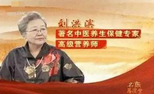 有一说丨深夜TV，为什么总被“养生节目”和“神医”霸占？