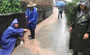 浙江遂昌暴雨成灾：当地转移民众6700余人，1人暂时失联