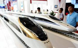 泰国副总理：泰中铁路有望9月前开建，设计时速250公里