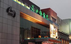 上海电影节展映《带我回家》出故障，影院为一影迷单独补映