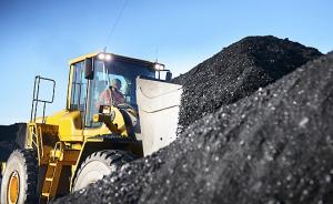 力拓澳洲煤矿竞购战：嘉能可杠上兖煤，抬价1.25亿美元