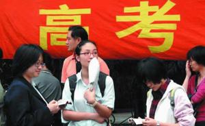 上海高考考生成绩分布表新鲜出炉，综合评价批次今起填报