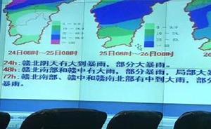 江西修水县取消双休全面进入防汛应急状态，已转移8万余人