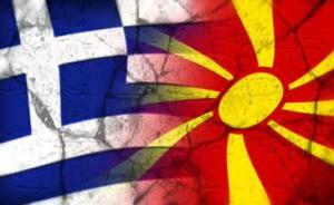 “马其顿”之争：历史上的马其顿人是如何被斯拉夫化的
