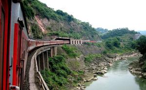 贵州持续强降雨，川黔铁路多趟旅客列车运行调整