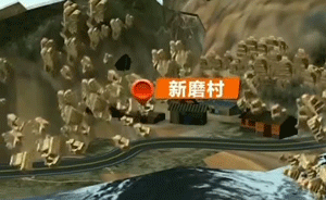 山体滑坡逃生:垂直滑塌方向往两侧跑
