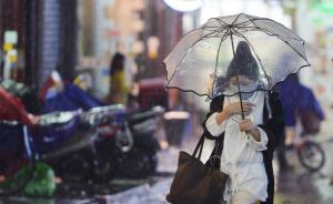 阴雨天气本周继续“霸占”上海，气温上升体感又闷又霉 