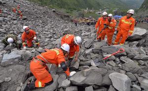 院士专家谈茂县山体垮塌成因，可采用声发射或微震技术监测