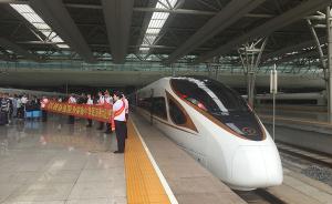 “复兴号”上海虹桥站首发，有望车内实时显示座位售票情况