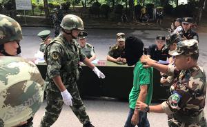 中缅警方联合开展边境扫毒，禁毒日互相移交26名吸毒人员