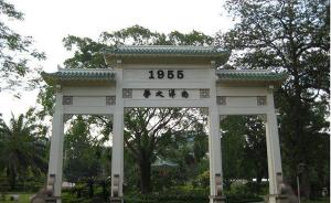 这所禁止华文的新加坡高校，曾是知名华文作家的母校
