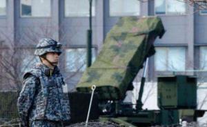 日本自卫队公开地对空拦截导弹训练，自称为消除国民“不安”