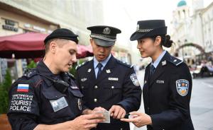 中国首支专业旅游警察队伍亮相莫斯科红场