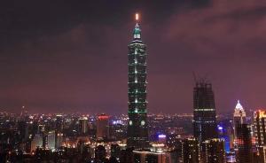 台北上海城市论坛将于8月22至23日举行，沙海林率团出席