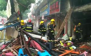 南京一龙虾馆发生爆炸事故：两人受伤，多间房屋受损