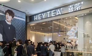 消费升级背景下“喜茶”们能成为中国版“星巴克”吗