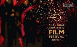 如果烂片多是因为观众，贵过院线的上海电影节为何一票难求？