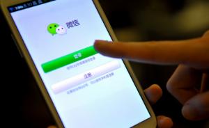 因发布侮辱性言论，杭州一男子被判在自己微信朋友圈道歉5天