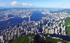 香江廿年⑪｜香港坐标：地位无可替代，要发挥“走出去”优势