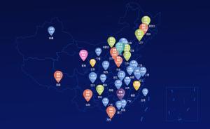 阿里巴巴发布打假地图：6万多个疑似售假团伙1/4在广东