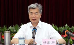 湖南长沙市委原常委、宣传部长张湘涛被立案侦查，涉嫌受贿