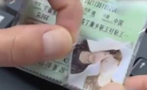 伪造驾照被查，男子下跪自扇40记耳光