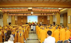 中国佛学院举行本科生毕业典礼，院长为毕业生拨穗正冠