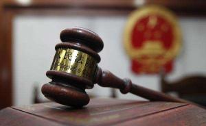 杭州互联网法院前身：系电子商务网上法庭，开庭平均用半小时
