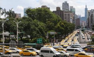 台湾近百辆出租车聚集抗议Uber载客，致道路瘫痪