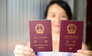 菲律宾将禁持非机读护照者入境，中国G开头护照无需更换