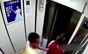 男子尾随至电梯猥亵女子：发泄情绪