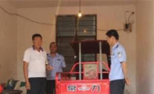 云南玉溪一村民偷路边电动车被抓：“自家玉米熟了没工具运”