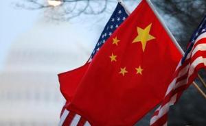 中国驻美大使馆发表声明，坚决反对美国向台湾出售武器