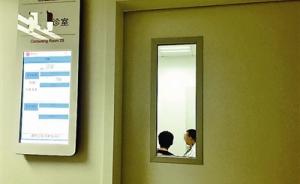 北京阜外医院再现千元倒卖专家号，这回“号贩子”竟是保安