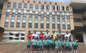 中国最南端学校：8名教师32名学生，与海口的课堂同步教学