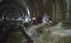 沪昆高铁一隧道导流洞塌方大量雨水涌入，多趟列车运行调整