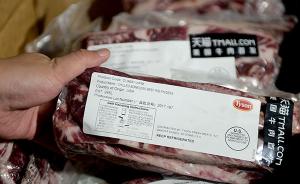 阔别中国市场14年的美国牛肉来了：这三件事吃货们需要知道