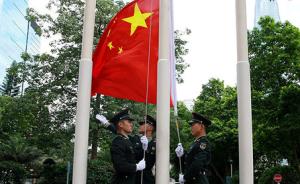 驻港部队各军营举行升旗仪式，庆祝香港回归祖国20周年