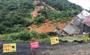 江西修水山体滑坡前按预报提前转移群众，避免7户39人伤亡