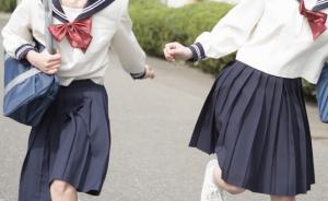 日本女生“援交”行业被疑涉性服务，东京立法要求须满18岁
