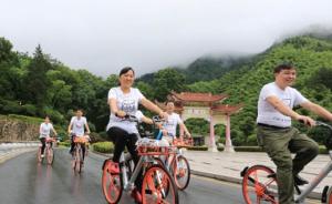摩拜单车进驻黄山脚下汤口镇，成安徽首个引进共享单车乡镇