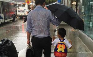 “雨伞爸爸”的照片被用到了白酒广告上，伞爸坐不住了