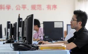 上海秋季高考本科录取即将启动 考试院发布录取政策问答