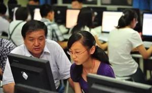 西藏高考网上报志愿遭遇无法登录，填报日期延长至4日24时