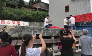 重庆武隆被盗4亿年前化石找回，涉案者否认偷盗称系商业行为