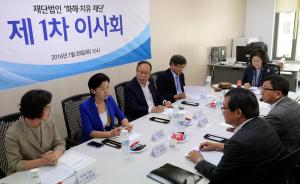 韩日“慰安妇”基金落实只待日方走程序，或被确认不属赔偿金